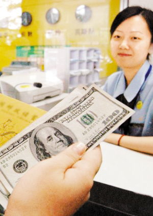 3. 固定金额手续费