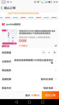 一、 流量获取的多维度策略