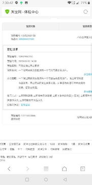 二、 重新开店的操作步骤