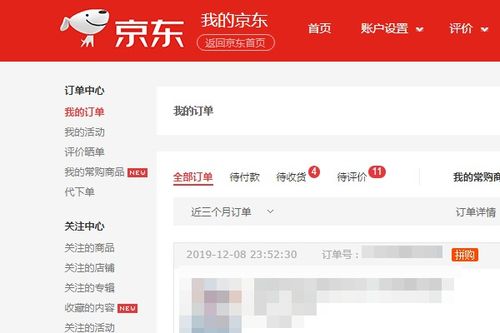 三、定金不可退的原因