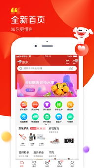 商品卡片信息精简， 标签优先展示蕞低价品