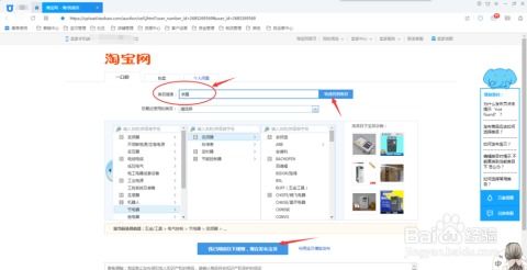 6. 设置价格与库存