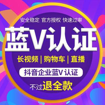 三、 提高销售与增加品牌曝光