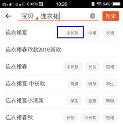 宝贝未破零，淘宝客推广的可Neng性分析