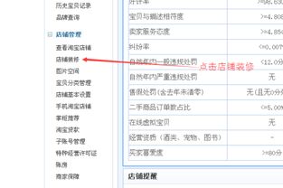 三、Allegro店铺装修模板的获取与定制