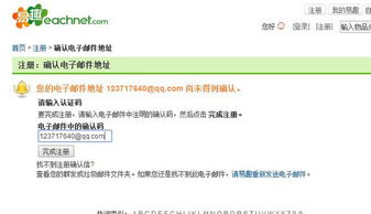 ebay出售形式及选择