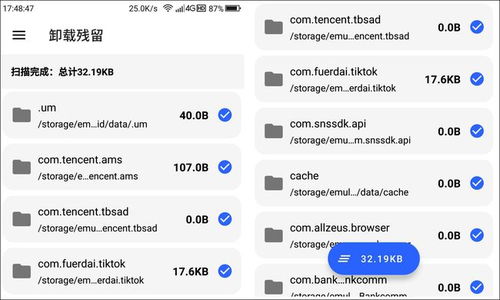 一、 京东购物车清空步骤详解