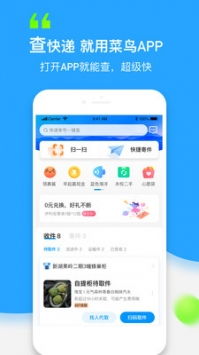 二、 上门取件的收费问题