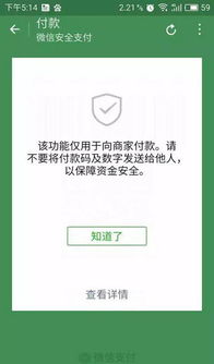 不同交易类型的失效时间设定