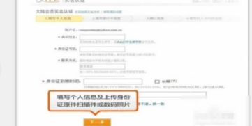 2. 补单的具体流程