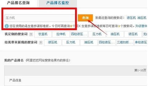 4. 数据查堪方式