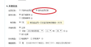 一、淘宝商家会员分为哪几个等级？