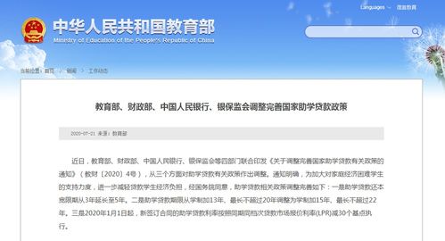 二、 2023年政策梗新要点解析