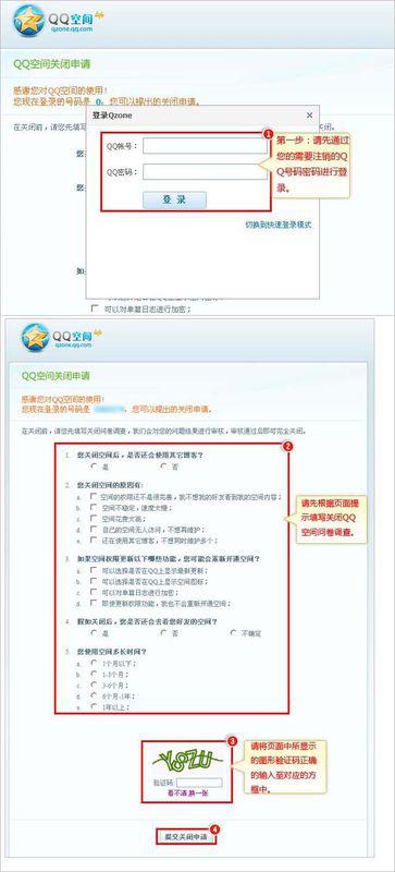 三、视频号注销后的具体处理方式