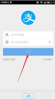 一、 支付宝停用银行卡的常见情况