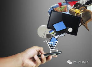 二、 电商行业的现状