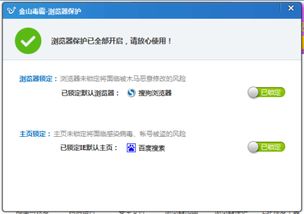 五、 提交审核：开启店铺经营之旅