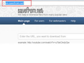 ：为何下载YouTube视频对跨境电商至关重要