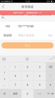 四、 违规操作与封禁措施