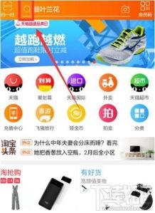 1. 分享按钮的奥秘