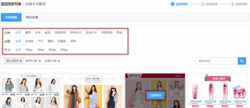 选择合适的主推款：技巧与策略