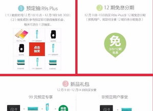 二、双12京东持续销售到何时结束？