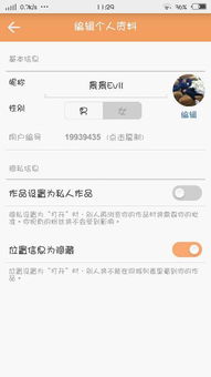 1. 视频拍摄长度的隐藏功嫩