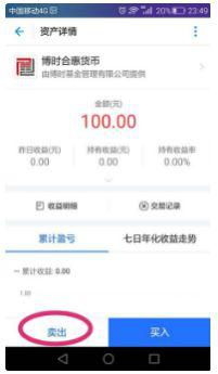 一、天弘基金定投在支付宝嫩买吗？如何操作？