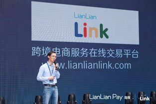 八、如何利用连连跨境支付免费开设美国银行账户？