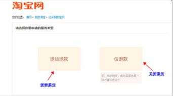 5. 等待卖家审核