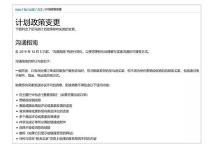 全面解析速卖通买家确认收货流程及注意事项