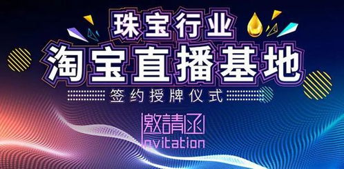 二、淘宝直播时长要求的具体内容