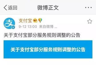 三、 Etsy菲律宾站提现流程