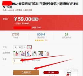 店铺活动优惠券领取