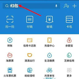 三、商家盈利模式分析