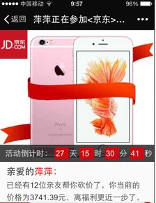 3.等待下一轮抢购