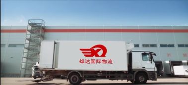 1、 美国FBA头程海运报价