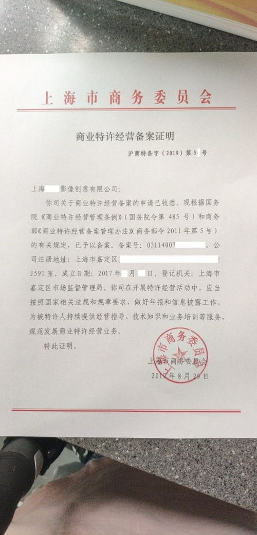 二、 必要的认证与检测