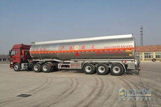 一、 危化品运输概述