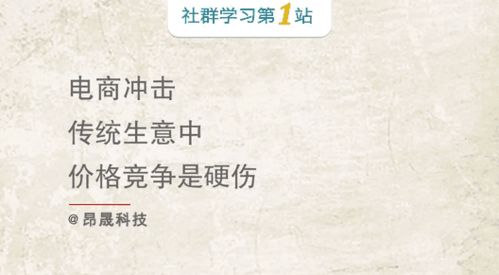 一、淘宝店铺困难期通常需时多久？