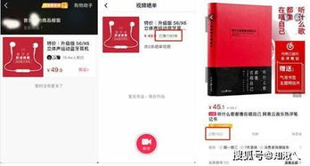 抖音商家案例分析