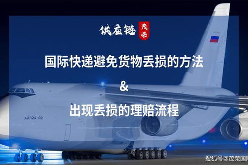 快递公司赔付标准