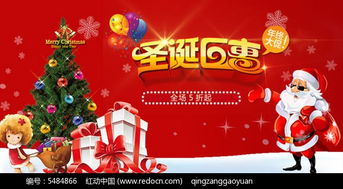 活动背景与目标