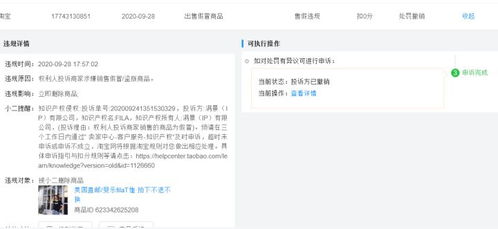 礼物打赏：虚拟经济的另一种盈利方式