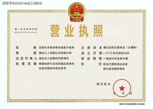 二、 个体工商户入驻虾皮平台所需资质要求