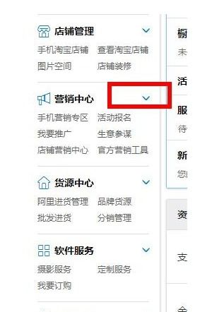 一、 淘宝收藏加购率的计算方法