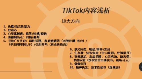 制定详细的运营计划