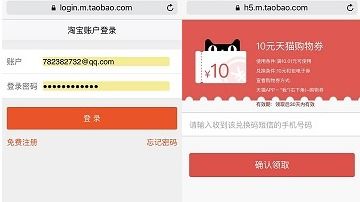 天猫购物券的正确绑定与使用指南