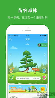 2.2 使用高级搜索功嫩