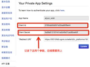 绑定操作步骤详解